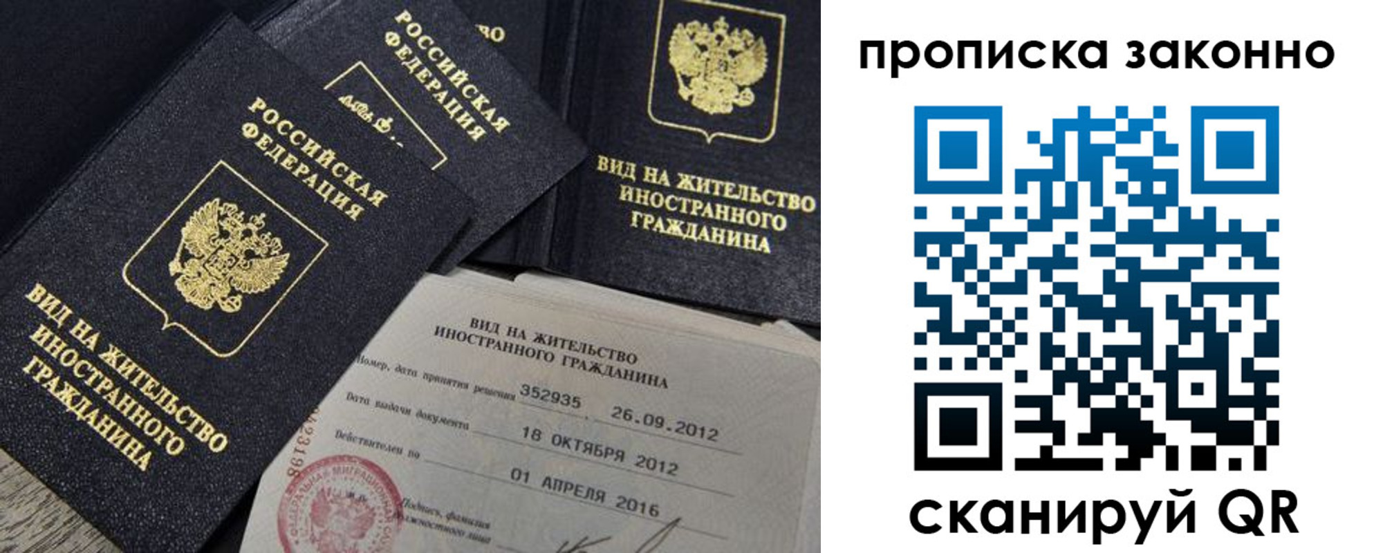 регистрация для дет. сада в Солнечногорске